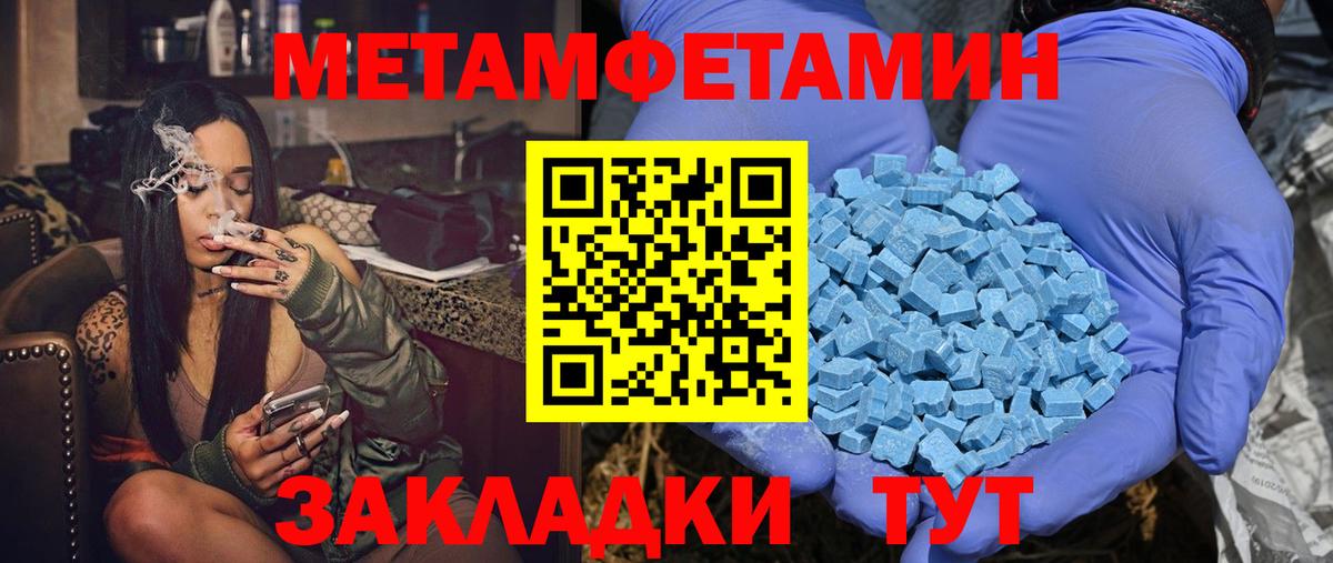 АМФЕТАМИН VHQ Грязи