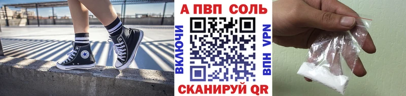 где продают наркотики  Грязи  Alpha-PVP кристаллы 