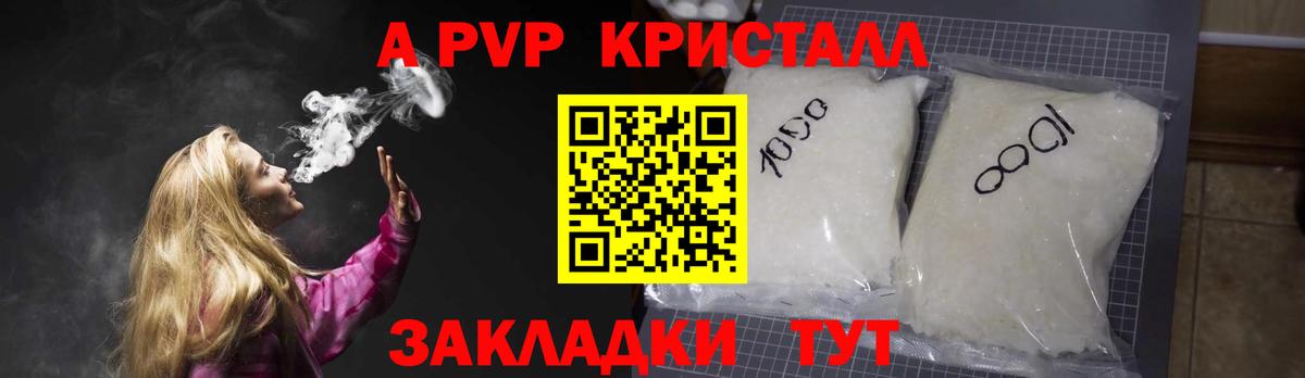 Alfa_PVP СК КРИС  купить наркотик  Грязи  Альфа ПВП крисы CK 