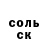 Метадон кристалл Maksym Hnatyuk