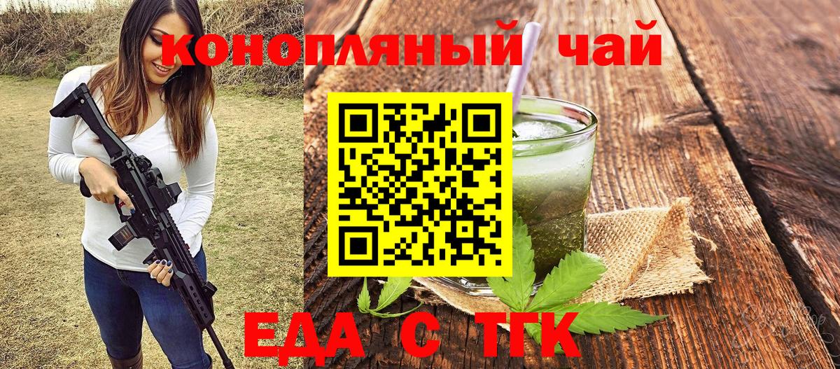 Canna-Cookies конопля  Грязи 