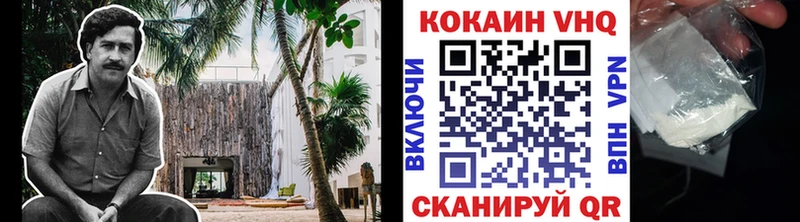 Кокаин Перу Грязи