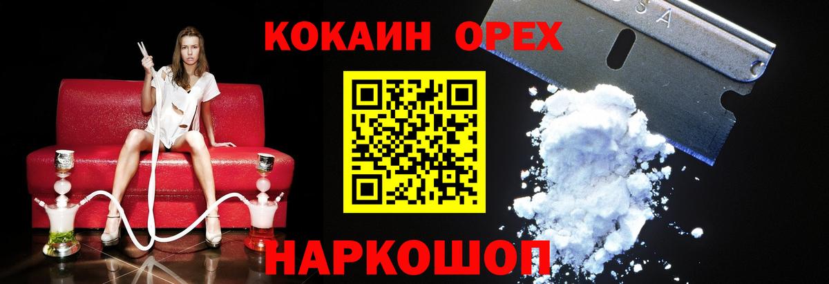 КОКАИН Боливия Грязи