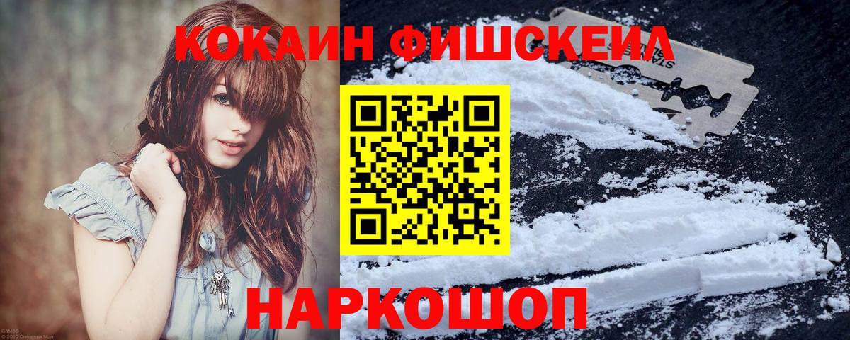 Cocaine  Грязи  COCAIN 98%  Кокаин Эквадор 