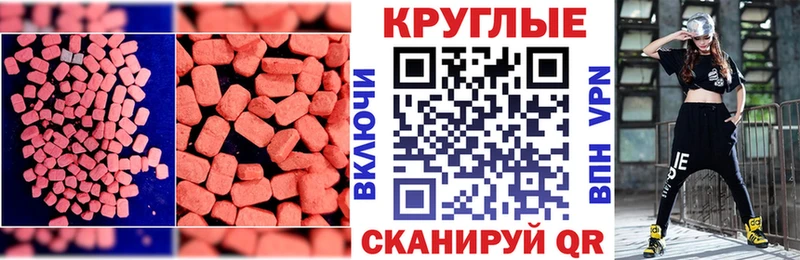 Ecstasy Дубай Грязи