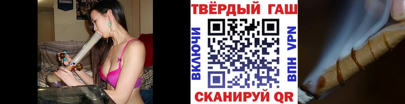 МЕГА зеркало  Грязи  Гашиш 40% ТГК 