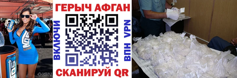 кракен зеркало  Грязи  ГЕРОИН Heroin 