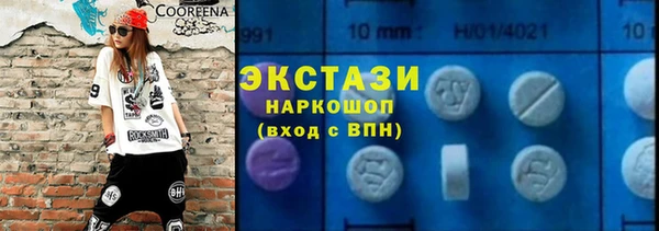 ПСИЛОЦИБИНОВЫЕ ГРИБЫ Снежногорск