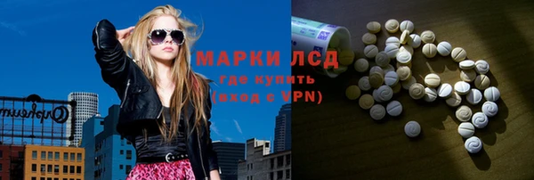 ГАЛЛЮЦИНОГЕННЫЕ ГРИБЫ Алексеевка
