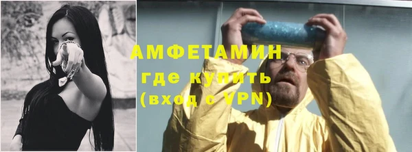 сатива Снежинск