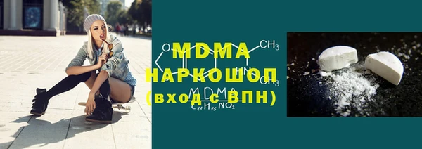ГАЛЛЮЦИНОГЕННЫЕ ГРИБЫ Алексеевка