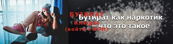дживик Алексин