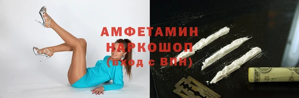 ГАЛЛЮЦИНОГЕННЫЕ ГРИБЫ Алексеевка