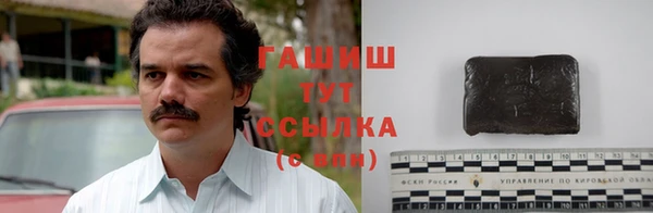 сатива Снежинск