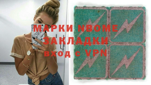 гидра Абинск