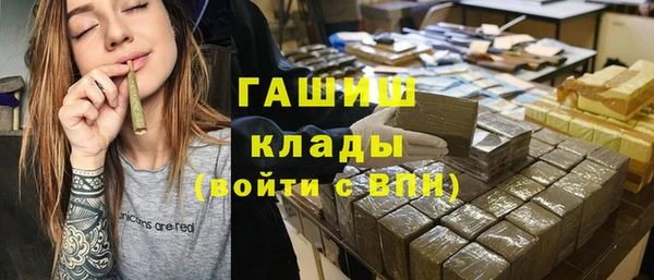 ГАЛЛЮЦИНОГЕННЫЕ ГРИБЫ Алексеевка
