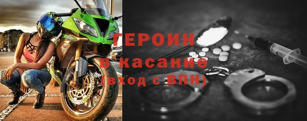ПСИЛОЦИБИНОВЫЕ ГРИБЫ Снежногорск