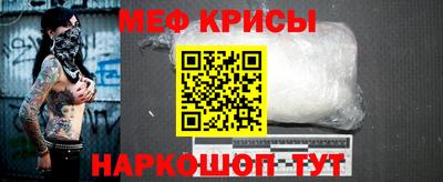прущий лед Берёзовский