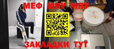 кокаин перу Апшеронск