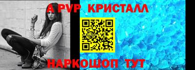 прущий лед Берёзовский