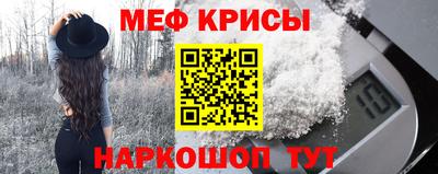соль курить ск Беслан