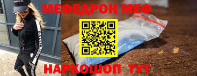 прущий лед Бийск