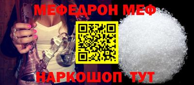 прущий лед Бийск