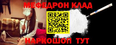 кокаин перу Апшеронск