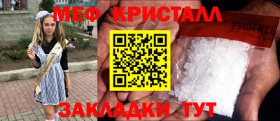соль курить ск Беслан
