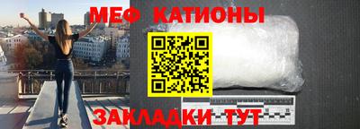 прущий лед Бийск