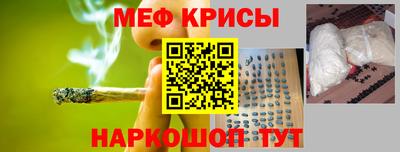 соль курить ск Беслан