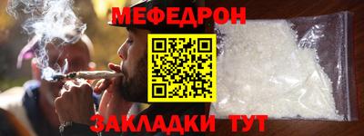 кокаин перу Апшеронск