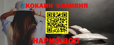 прущий лед Берёзовский