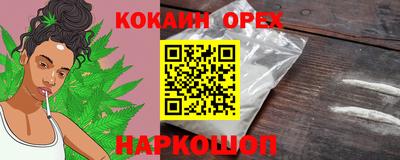 прущий лед Берёзовский
