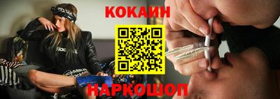 соль курить ск Беслан