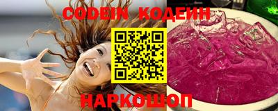 соль курить ск Беслан