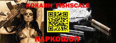 соль курить ск Беслан