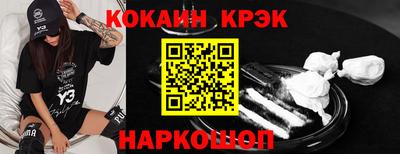 прущий лед Берёзовский