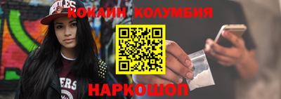 соль курить ск Беслан