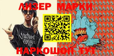 прущий лед Берёзовский