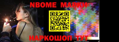 соль курить ск Беслан