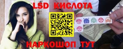 прущий лед Берёзовский