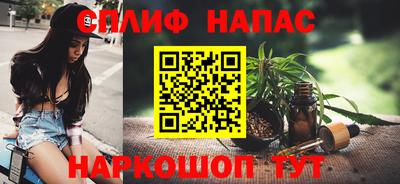 прущий лед Бийск