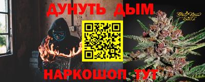 прущий лед Берёзовский