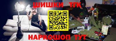 гашишное масло Аргун