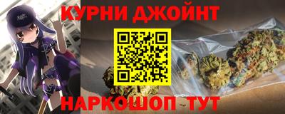 соль курить ск Беслан