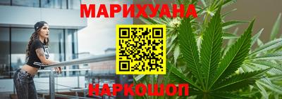 прущий лед Бийск