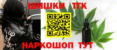 гашишное масло Аргун