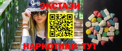 кокаин перу Апшеронск