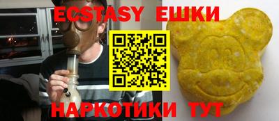 прущий лед Берёзовский